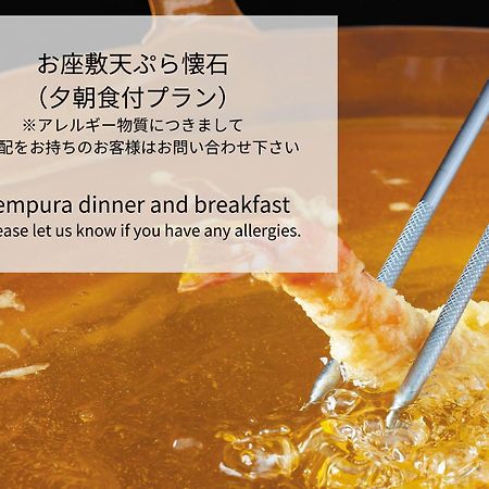 Royal Park Hotel Takamatsu Ngoại thất bức ảnh
