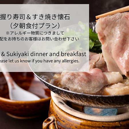 Royal Park Hotel Takamatsu Ngoại thất bức ảnh