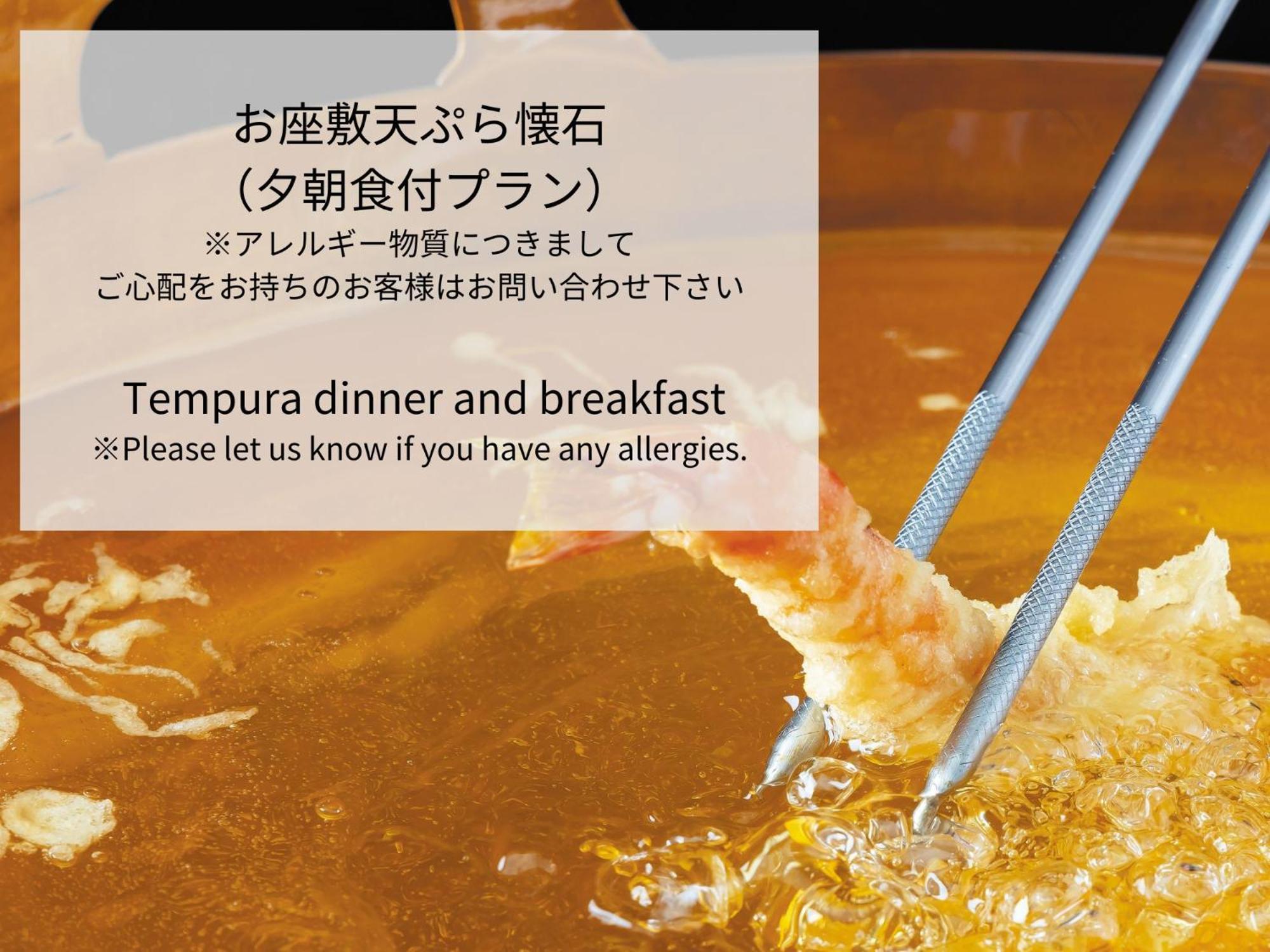 Royal Park Hotel Takamatsu Ngoại thất bức ảnh