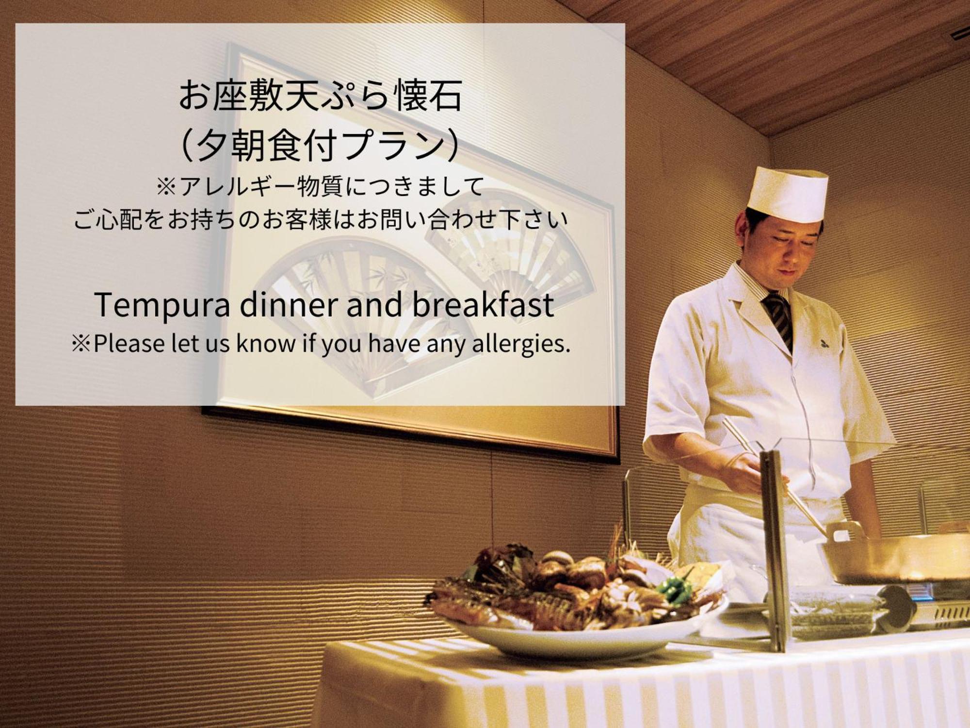 Royal Park Hotel Takamatsu Ngoại thất bức ảnh