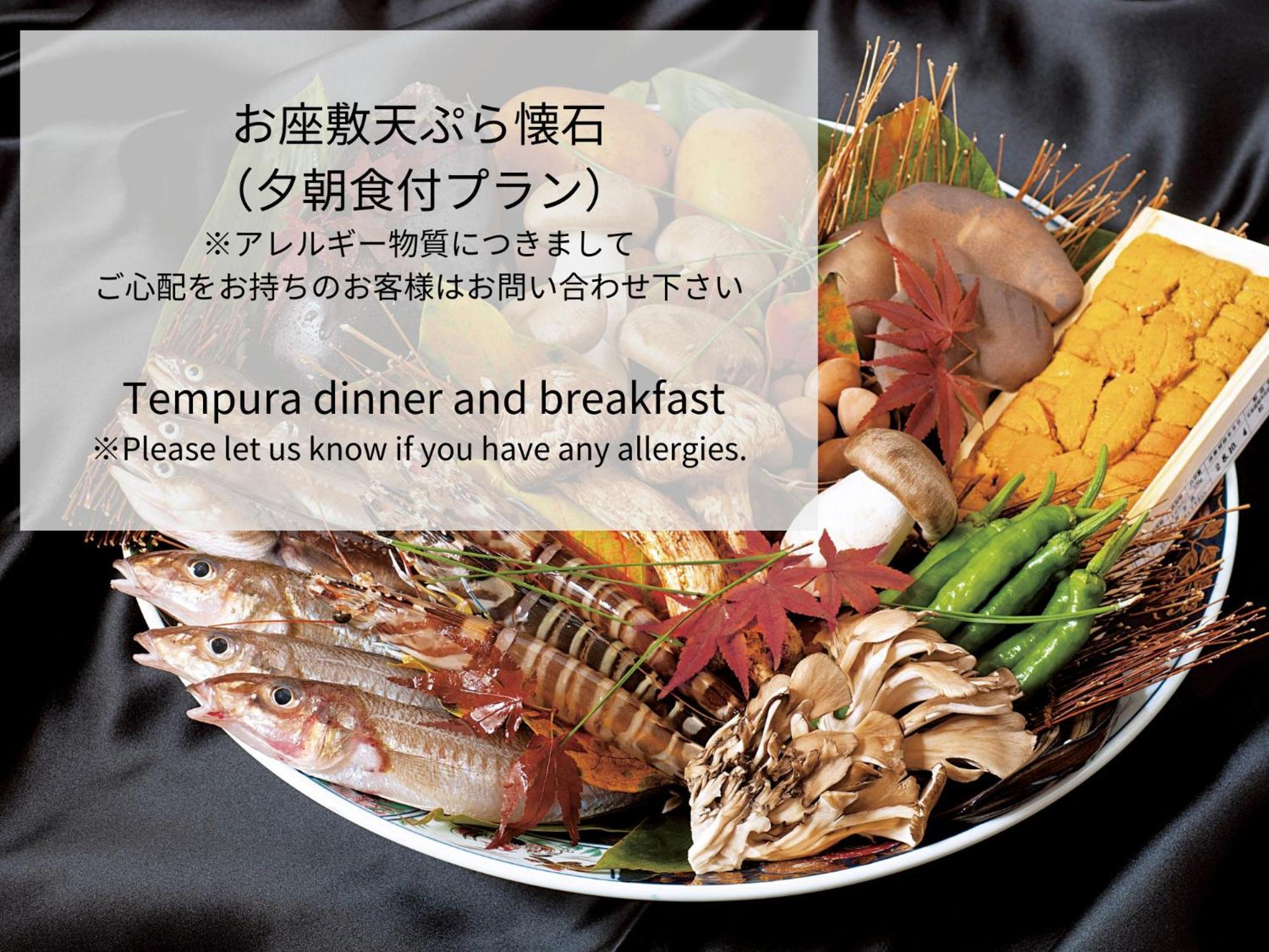 Royal Park Hotel Takamatsu Ngoại thất bức ảnh