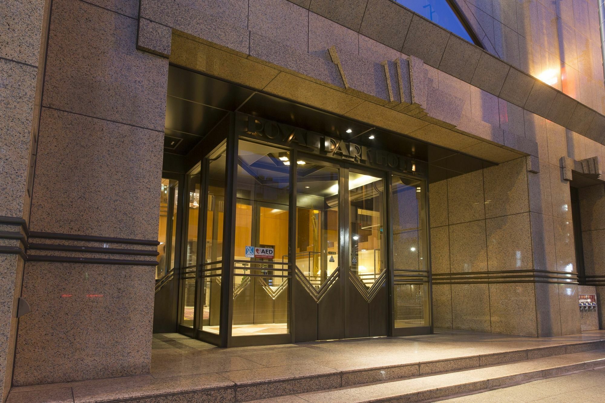 Royal Park Hotel Takamatsu Ngoại thất bức ảnh