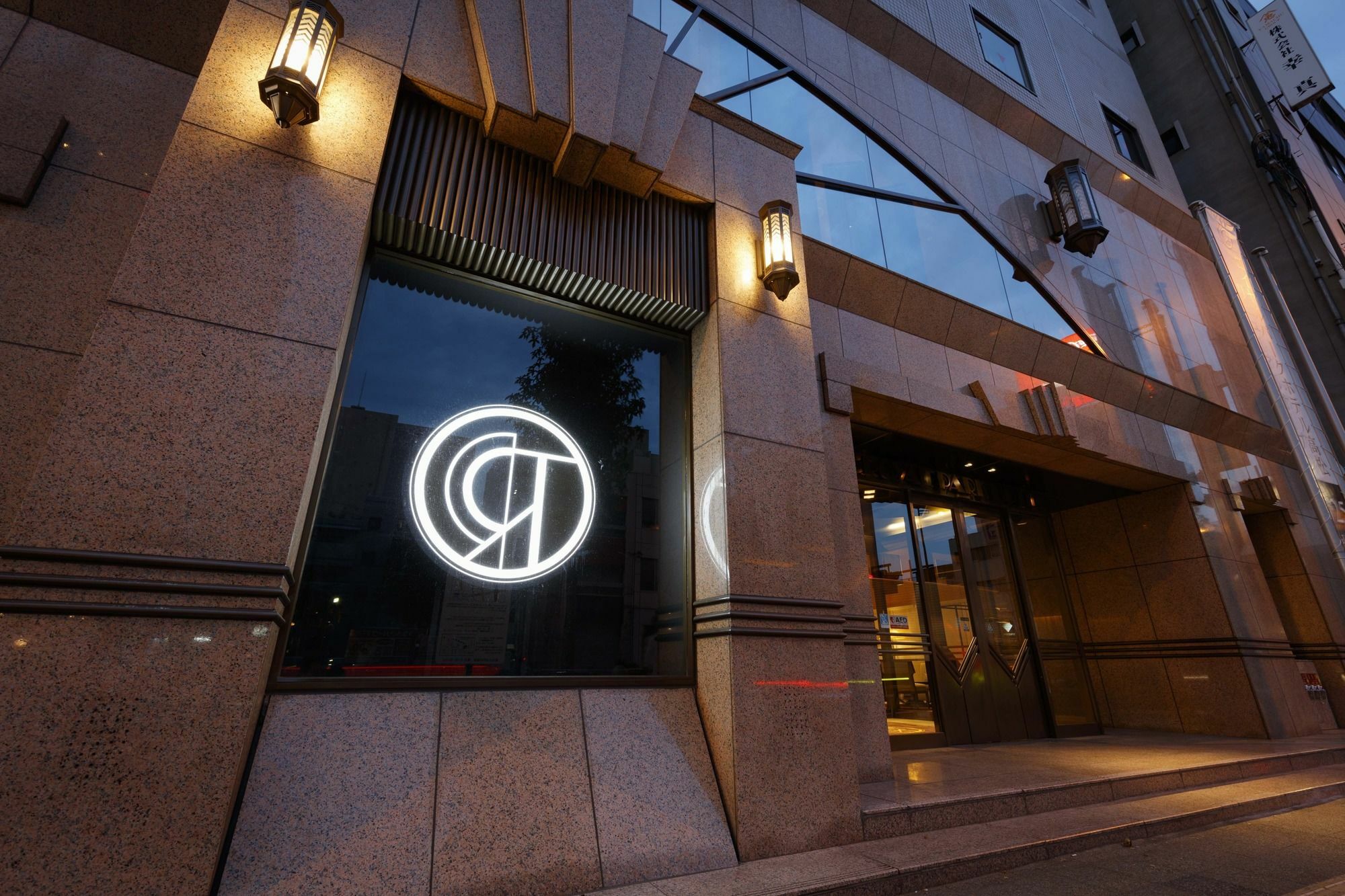 Royal Park Hotel Takamatsu Ngoại thất bức ảnh